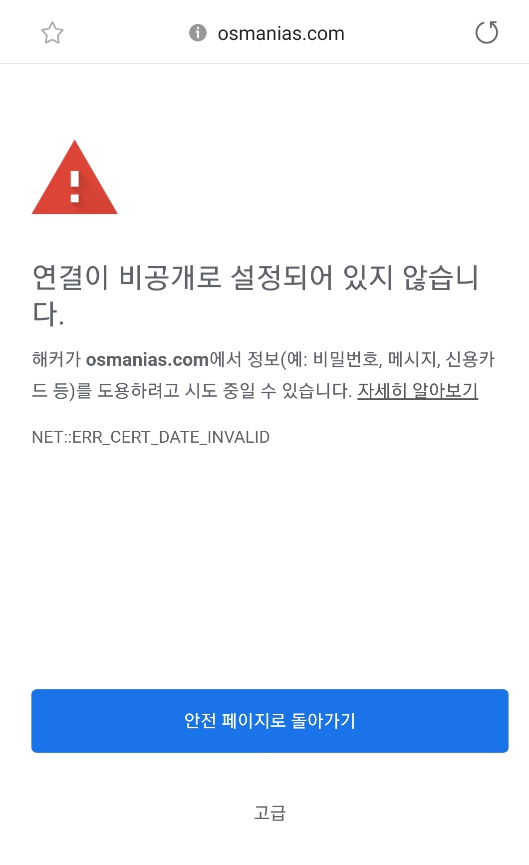 Screenshot_20190811-134827_Samsung Internet Beta.jpg