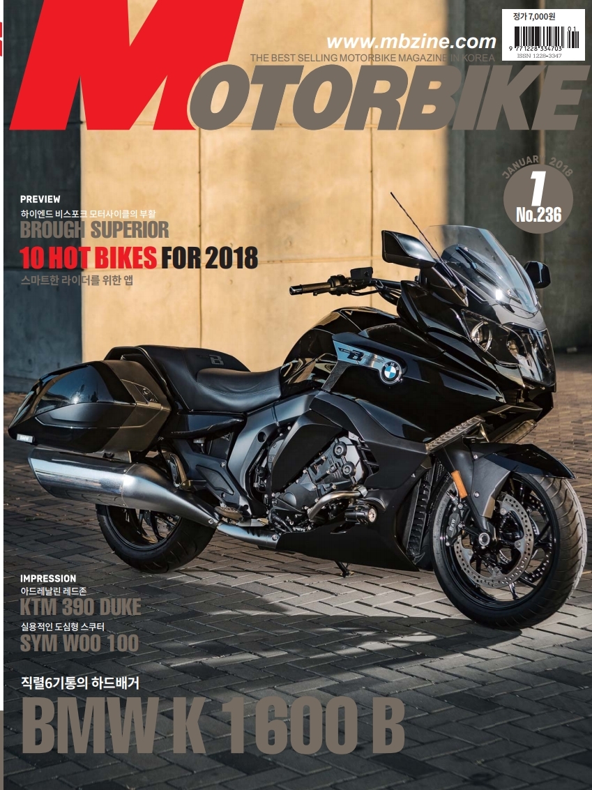 MOTORBIKE 2018.01.pdf_page_001.jpg