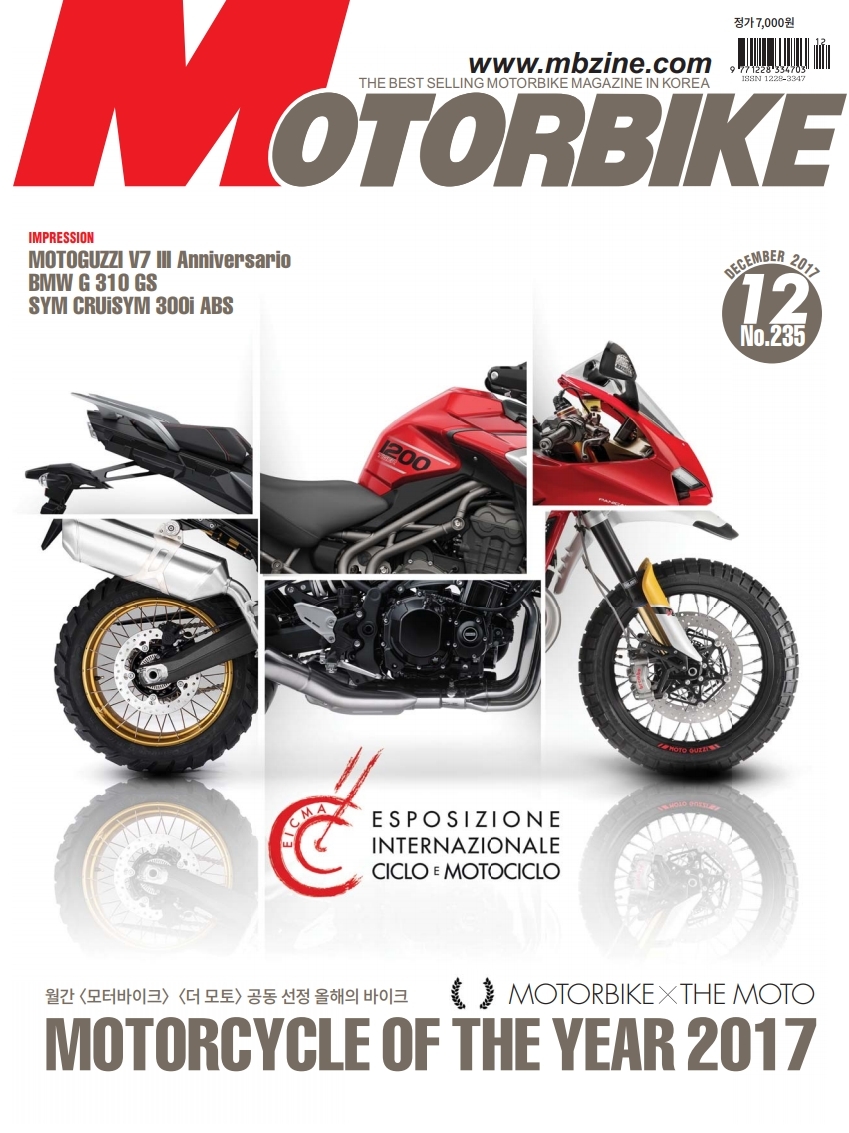 MOTORBIKE 2017.12.pdf_page_001.jpg