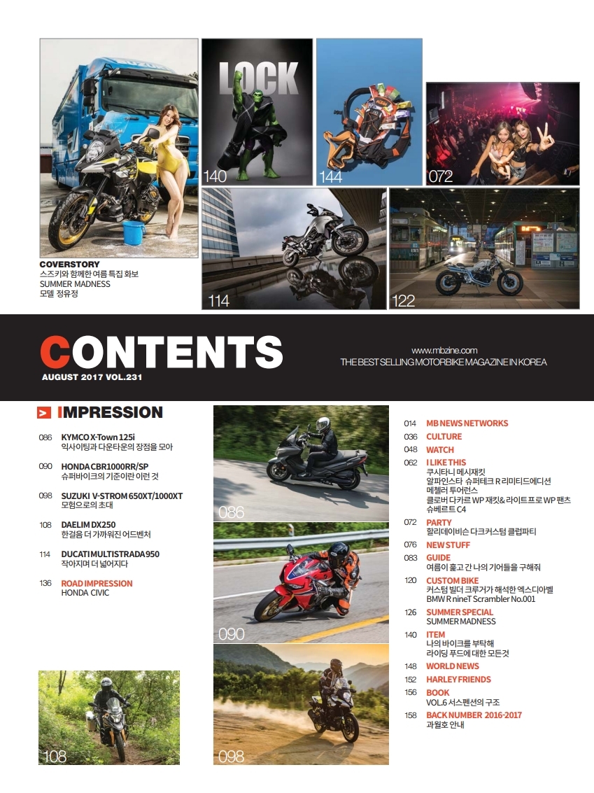 MOTORBIKE 2017.08_removed.pdf_page_014.jpg