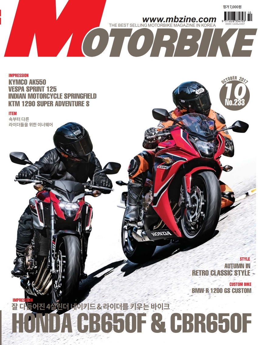 MOTORBIKE 2017.10.pdf_page_001.jpg