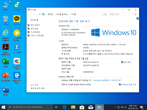 Windows 10 x64-2019-05-29-15-49-51.png