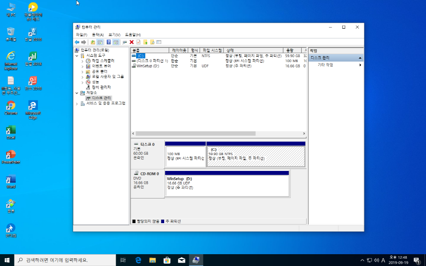 Windows 10 x64_DZ-2019-09-19-12-49-00.png