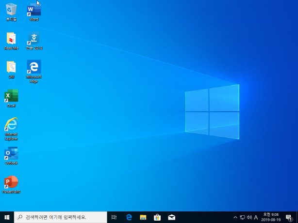 Windows 10 x64-2019-08-19-09-08-34.png