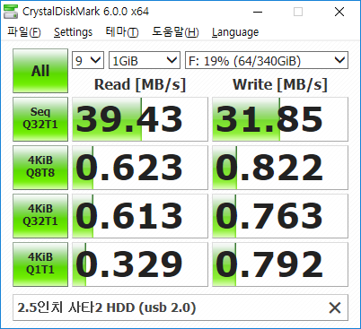 2.5인치 사타2 HDD (usb 2.0).png