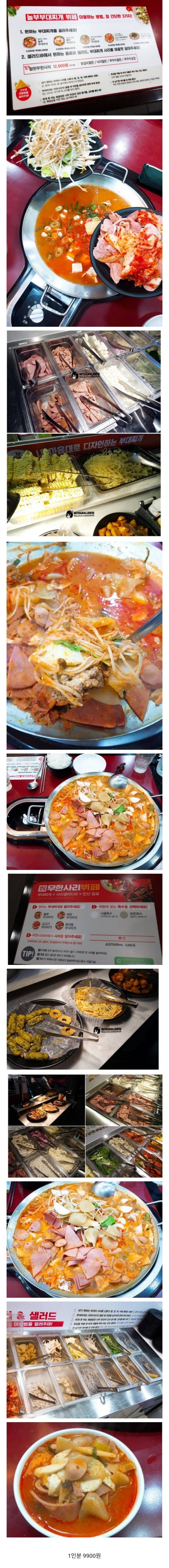 부대찌개 뷔페.jpg