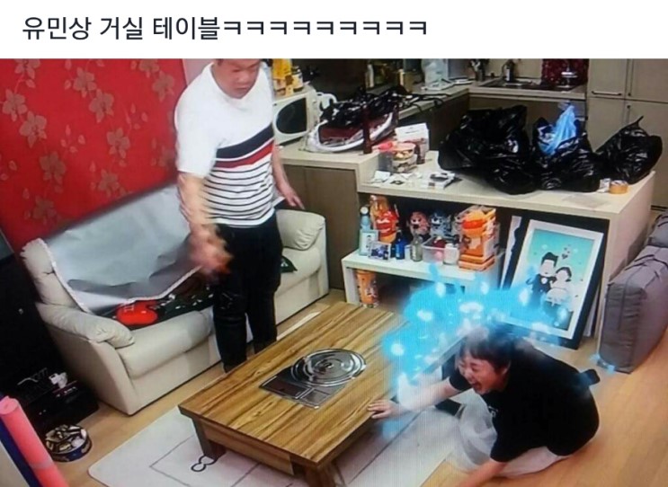 탐나는 유민상 거실 테이블.jpg