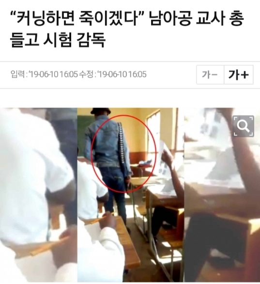 절대 컨닝불가능한 나라.png