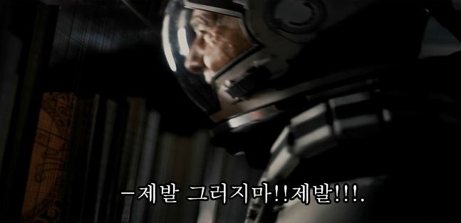 쿠팡 무중력 의자 후기3.jpg