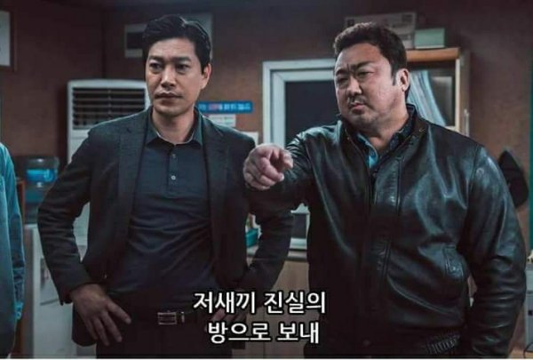 분노의 등짝1.jpg