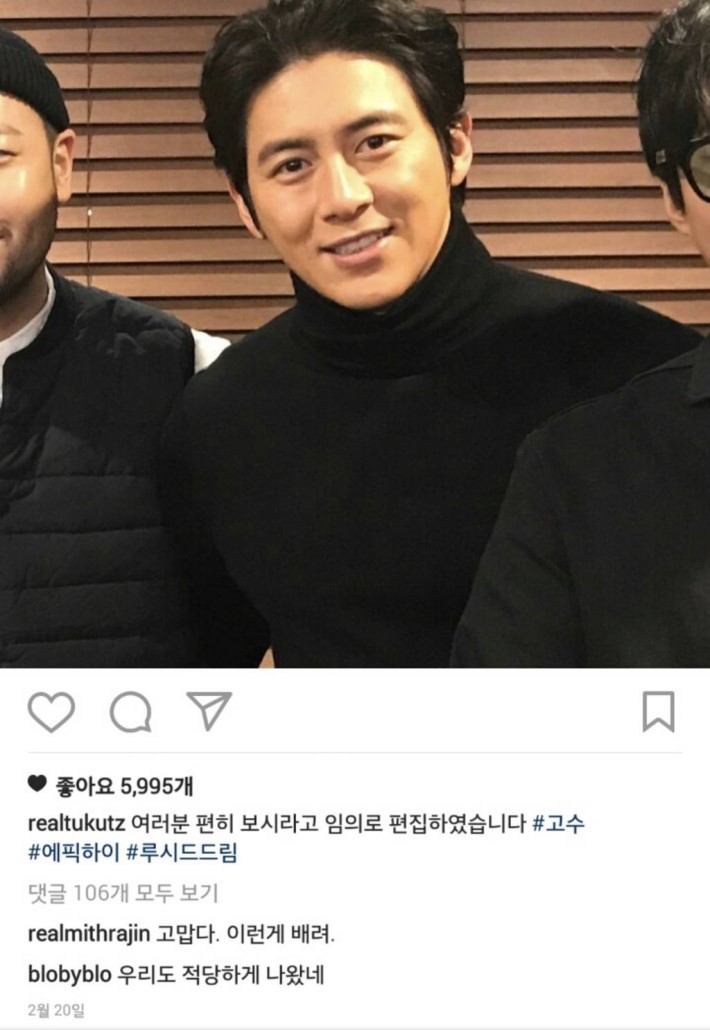 고수랑 사진찍은 에픽하이.jpg