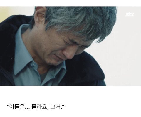 드라마 '눈이 부시게' 슬펐던 장면4.jpg
