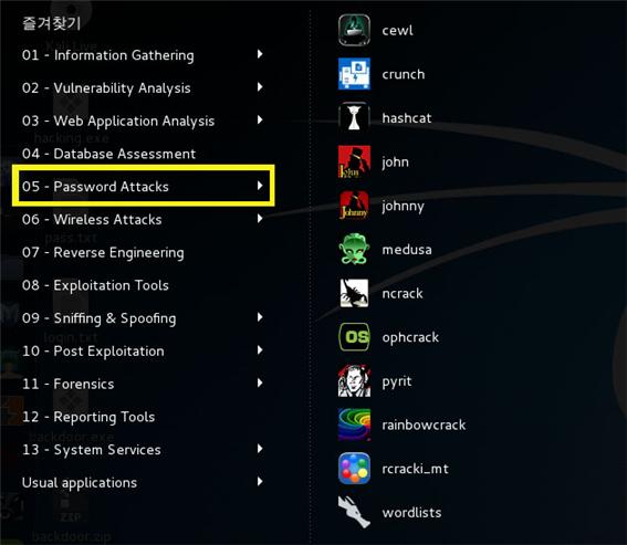 05 - password attacks.jpg