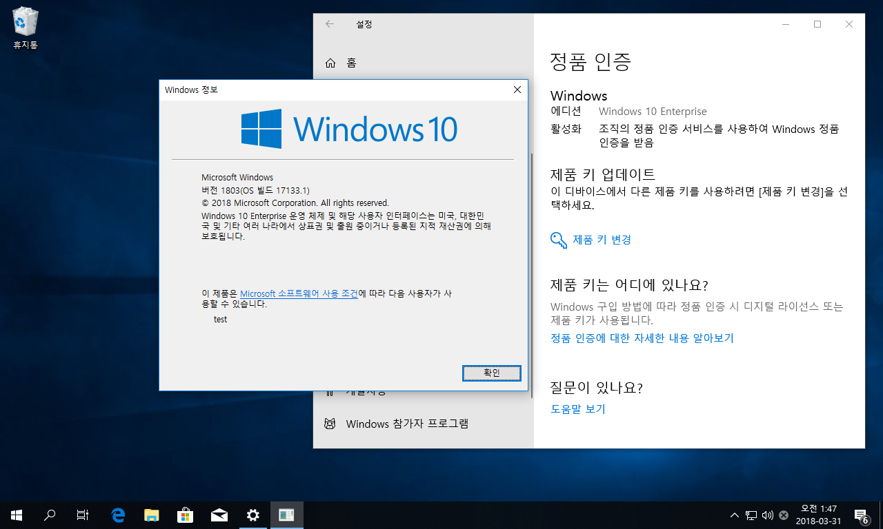 Windows 10 x64-2018-03-31-01-47-04.png