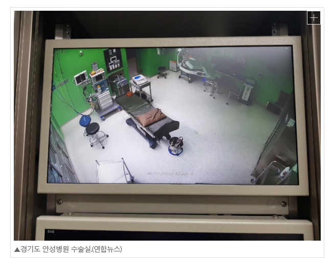 수술실 CCTV.png