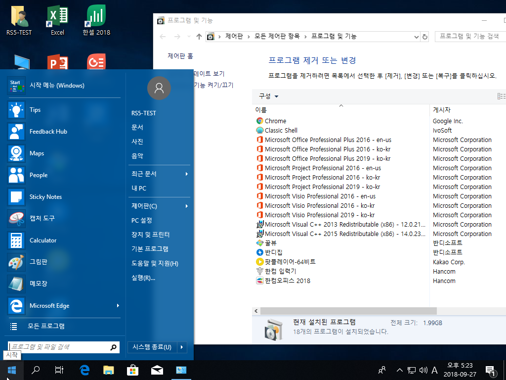 Windows 10 x64-2018-09-27-17-23-32.png