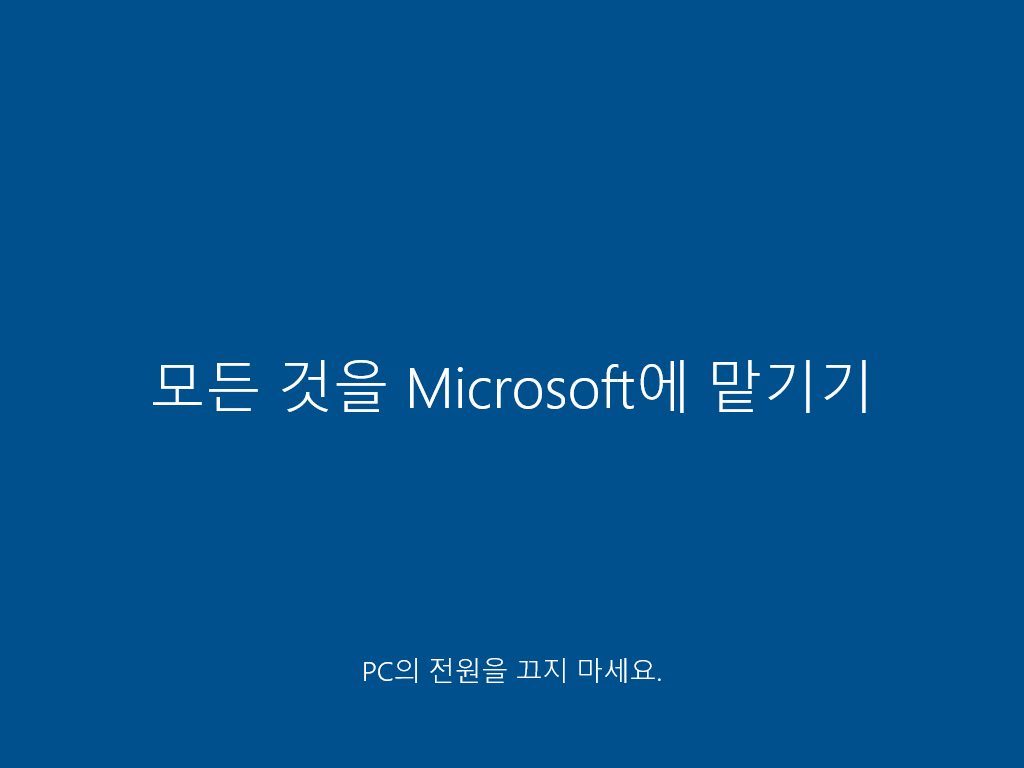 Windows 10 x64-2018-09-27-16-55-56.png