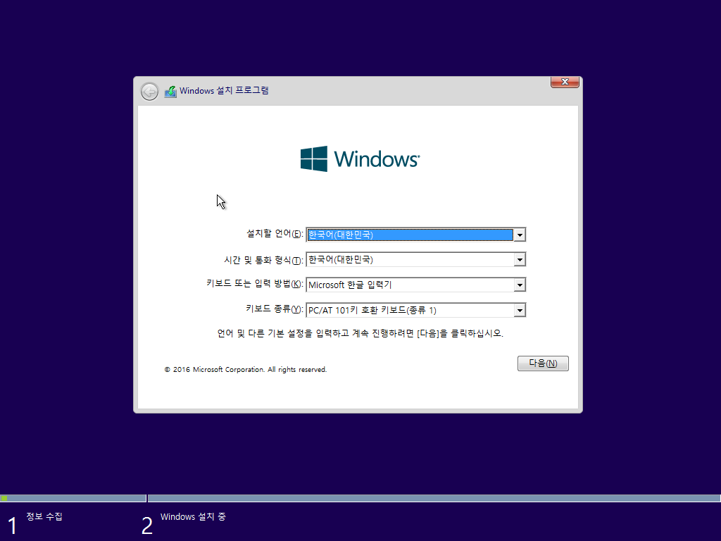Windows_7_Pro_K_SP1_x64_Optimize_2018-09-23-2018-09-24-21-52-53.png