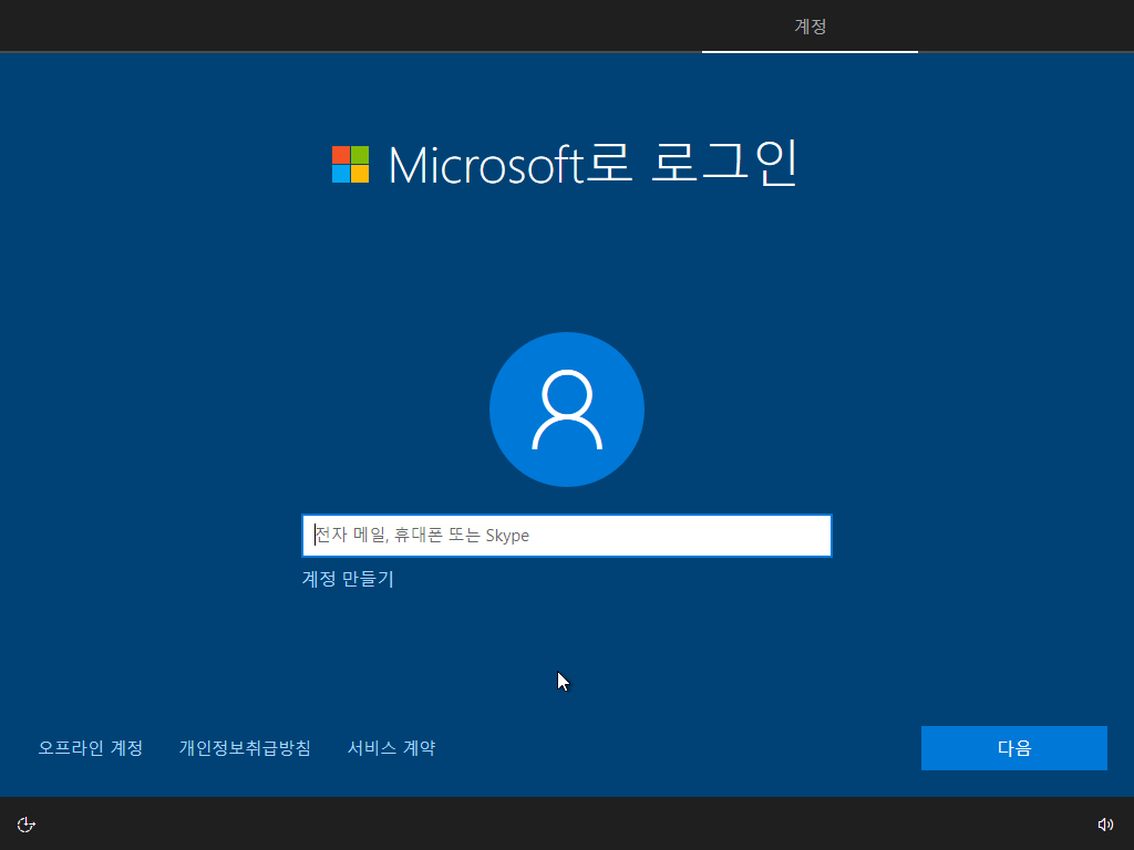 Windows 10 x64-2019-01-20-14-39-42.png