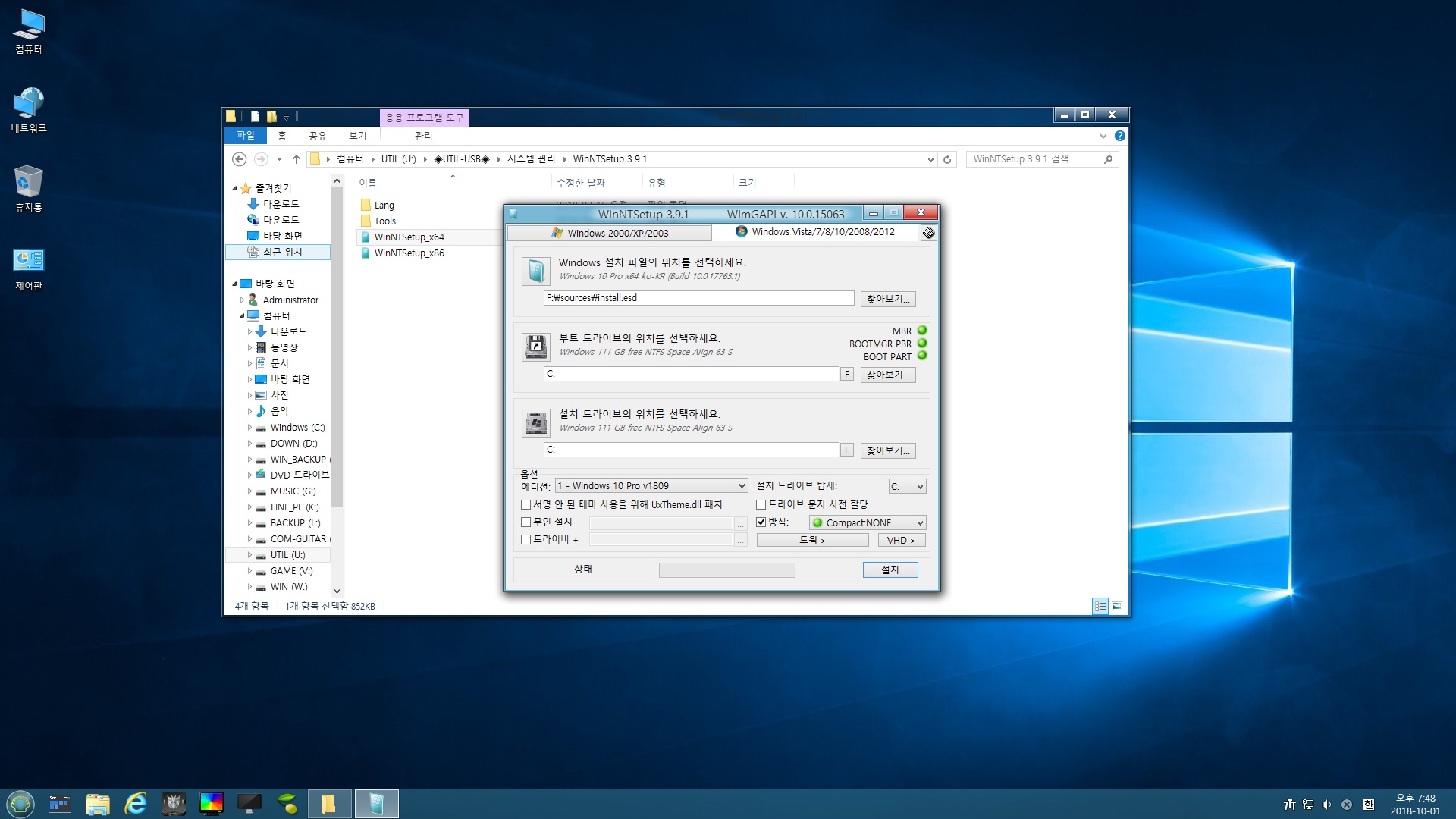 2.Winsetup 3.9.1 으로 윈도우 설치 파일 위치와 설치 드리이버 선택.jpg