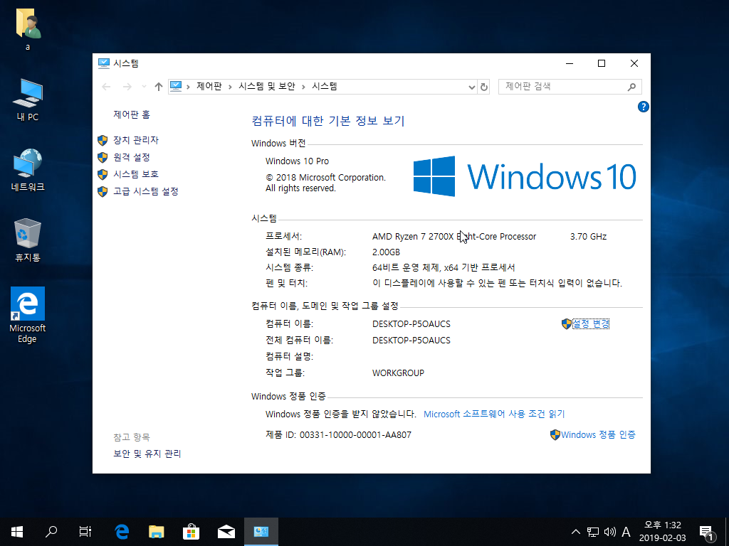 Windows_10_Pro_RS5_1809(17763.292)-2019-02-03-13-32-48.png