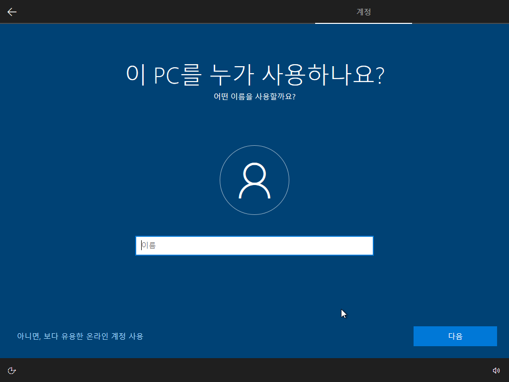 Windows_10_Pro_RS5_1809(17763.292)-2019-02-03-13-30-09.png