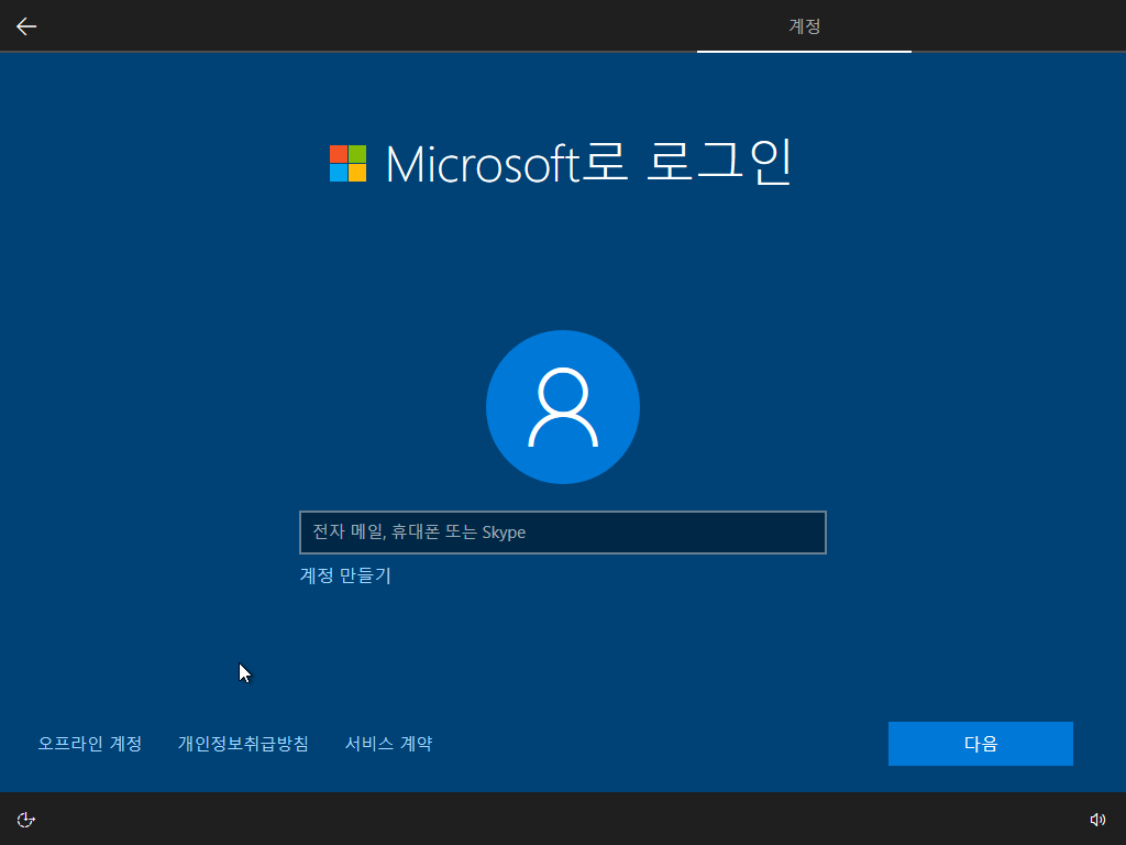 Windows_10_Pro_RS5_1809(17763.292)-2019-02-03-13-30-03.png