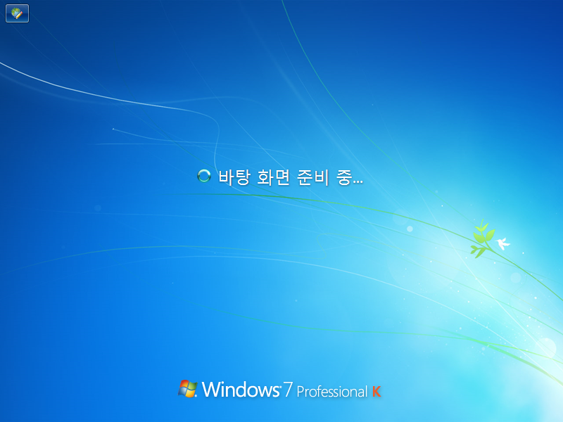 Windows 7 SP1 11in-2019-01-12-16-28-01.png