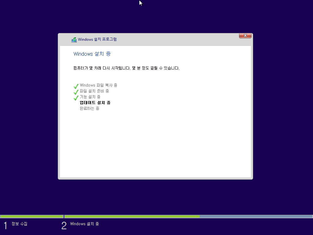Windows 8.1 11in-2019-01-12-16-37-34.png