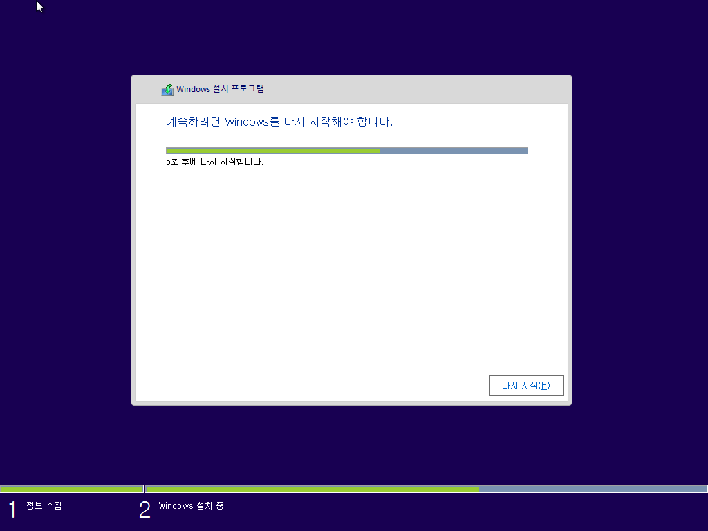 Windows 8.1 11in-2019-01-12-16-37-51.png