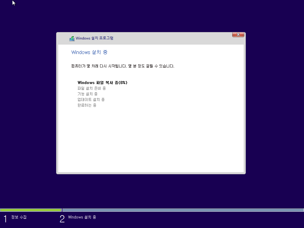 Windows 8.1 11in-2019-01-12-16-35-53.png