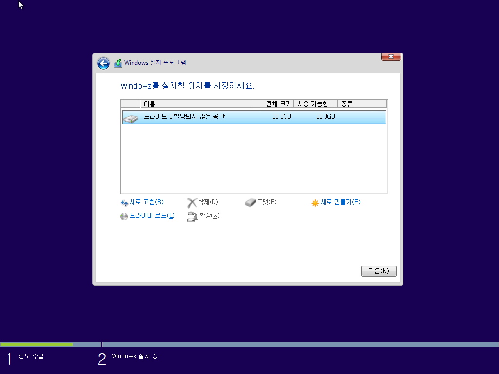 Windows 8.1 11in-2019-01-12-16-35-50.png