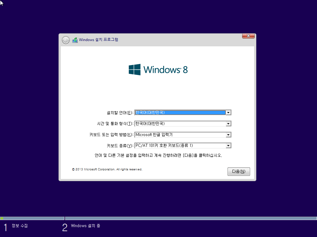 Windows 8.1 11in-2019-01-12-16-35-45.png