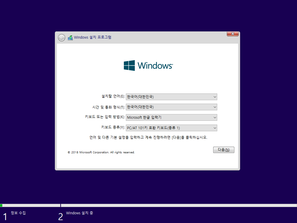 Windows 7 SP1 11in-2018-09-15-11-42-00.png