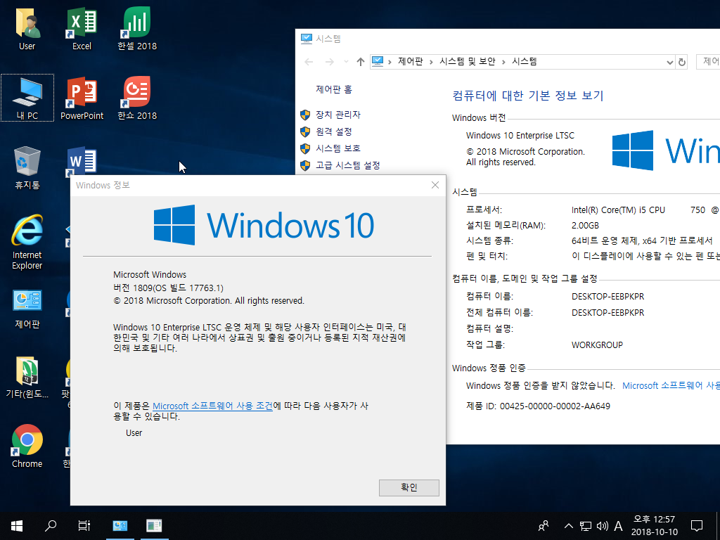 Windows 10 x64-2018-10-10-12-57-08.png