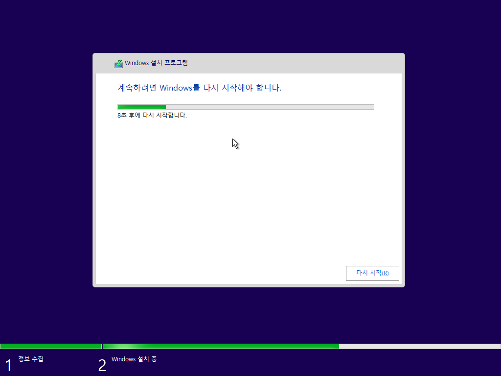 Windows 8.1 10in-2018-09-15-12-21-54.png