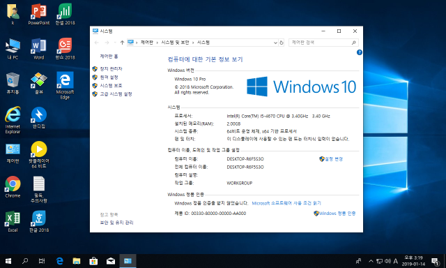 Windows 10 x64-2019-01-14-15-19-08.png