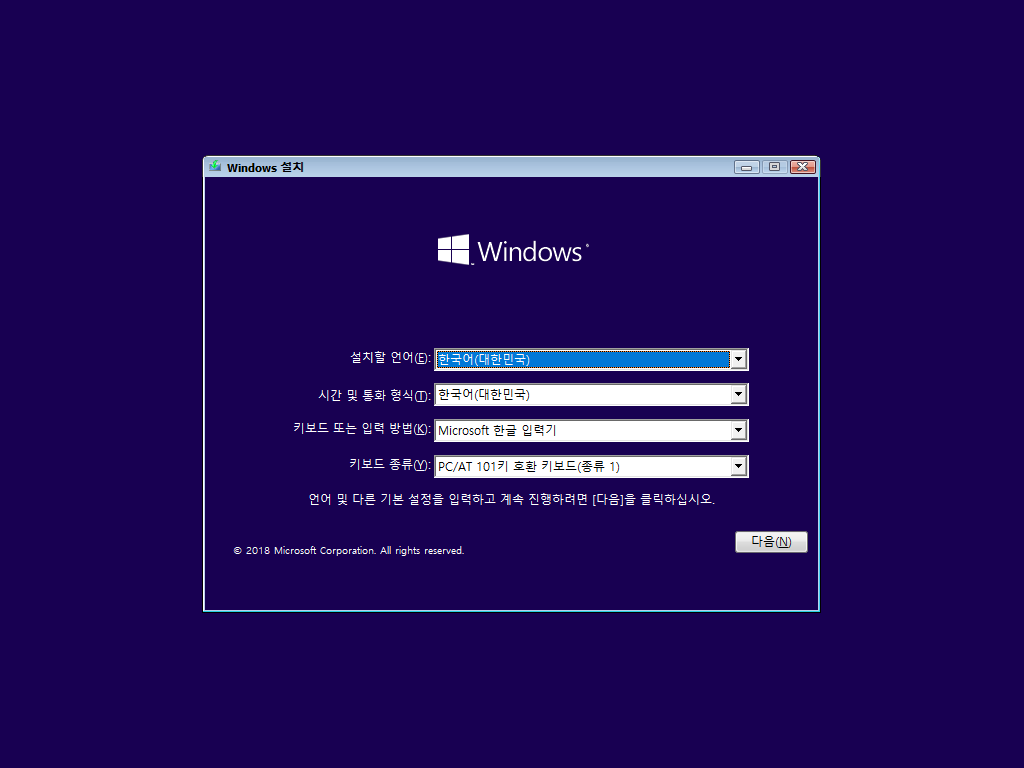 Windows10_x64_5in1_17763_168_Tweak(DUAL)-2018-12-08-09-18-50.png