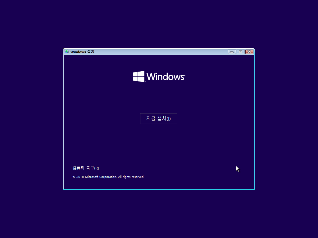 Windows10_x64_5in1_17763_168_Tweak(DUAL)-2018-12-08-09-18-55.png