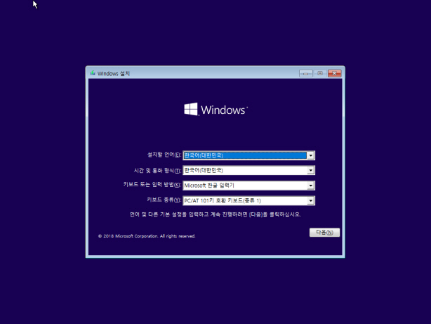 Windows 10 x64-2018-09-21-14-42-49.jpg