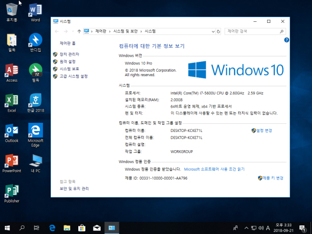 Windows 10 x64-2018-09-21-15-33-27.jpg
