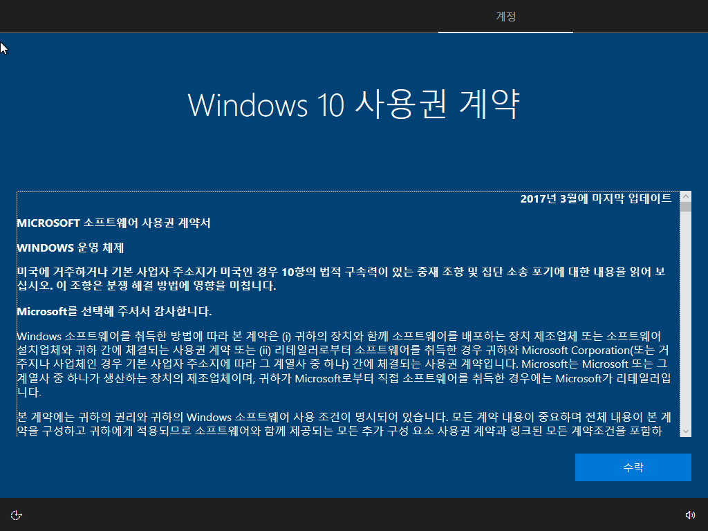 Windows 10 RS4 x64 Pro-2018-04-17-22-50-48.png