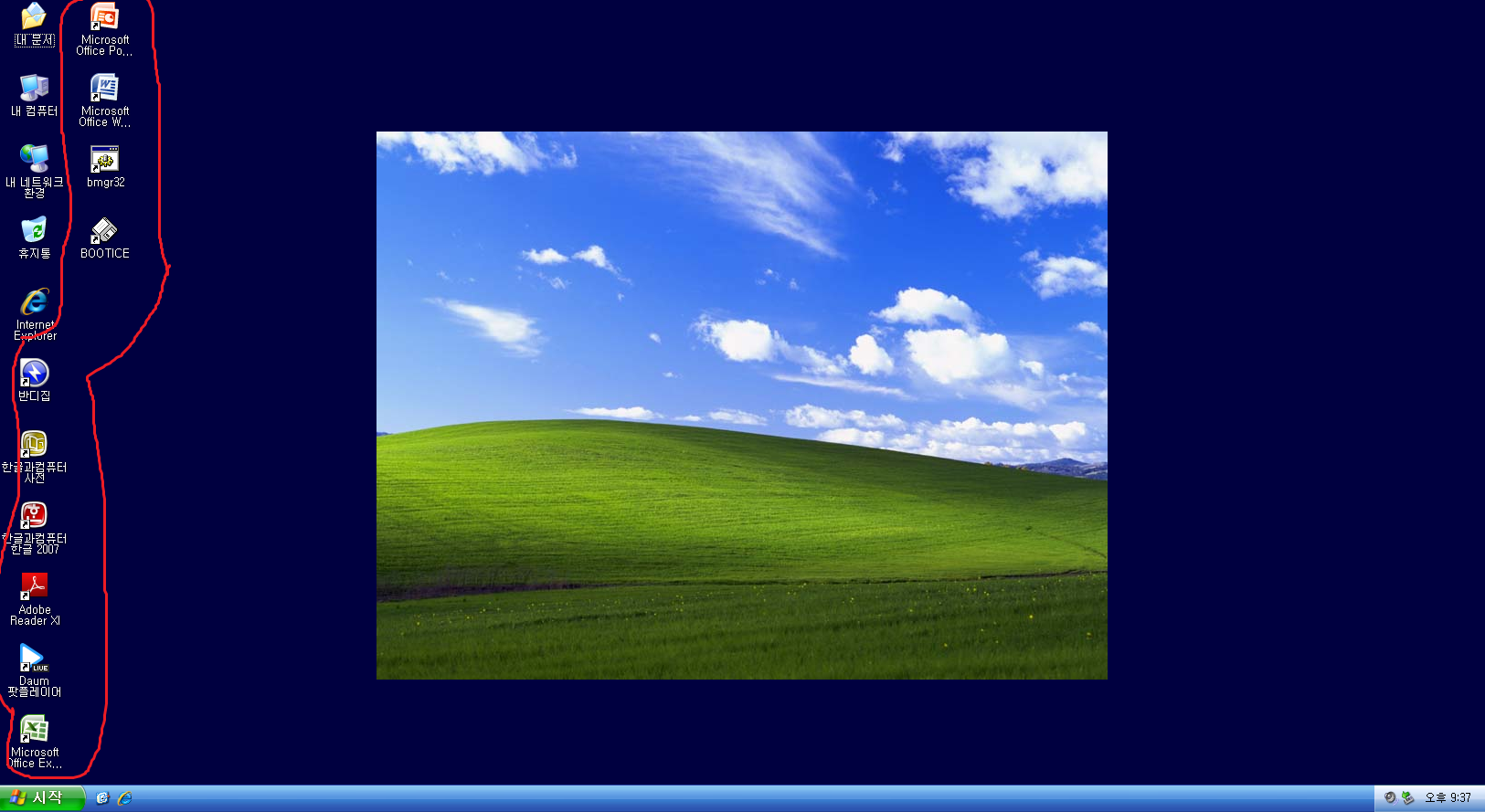 Windows XP SP3 Pro-2016-09-26-22-37-36.png