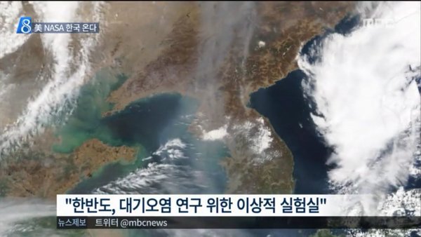 NASA 과학자들이 한국에 와서 연구하는 이유2.jpg