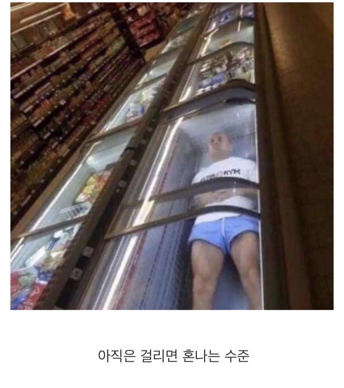 냉동 수면 기술의 현주소.jpg