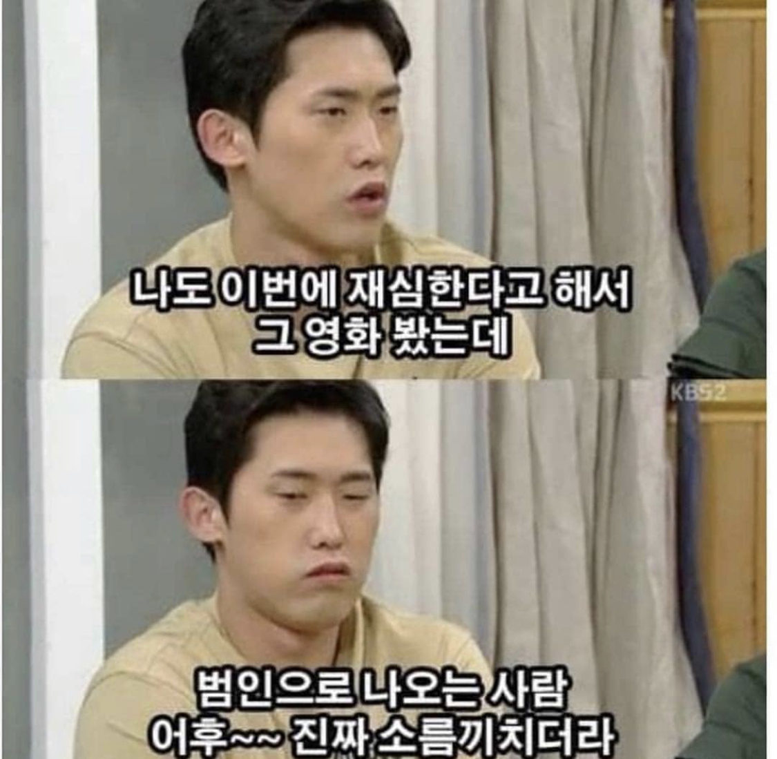 흔한 드라마의 대사2.jpg