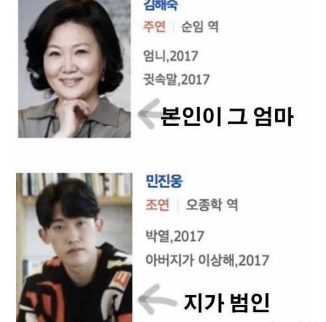 흔한 드라마의 대사5.jpg