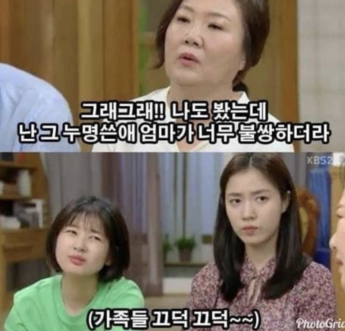 흔한 드라마의 대사3.jpg