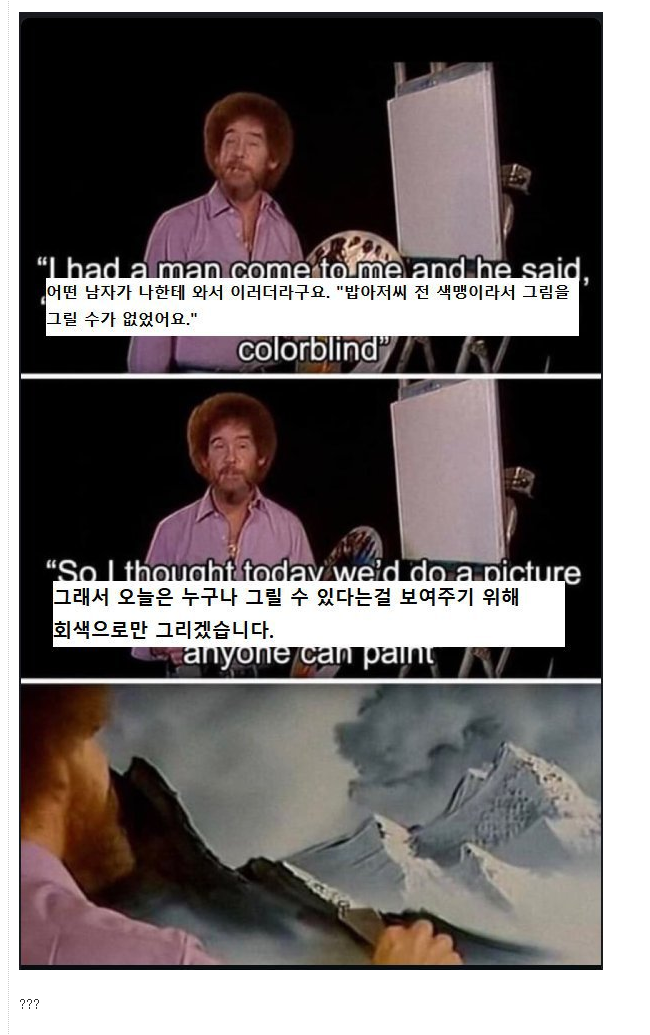 저는 색맹이라 그림을 그릴 수가 없어요.png