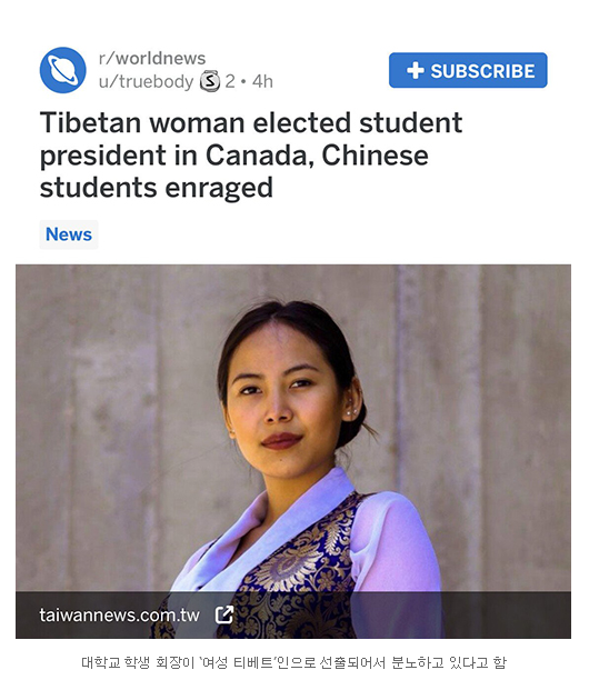 한 캐나다 대학 중국인들 근황.png